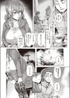 キャンプ淫！試し読み4ページ