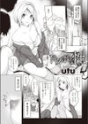 ドツボな性試し読み2ページ
