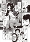 コトネつむぎ試し読み2ページ