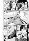 淫臭ダブルJK試し読み2ページ