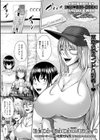 DECo-BoCo∞ハネムーン試し読み1ページ