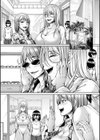 DECo-BoCo∞ハネムーン試し読み2ページ