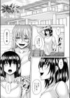 DECo-BoCo∞ハネムーン試し読み3ページ