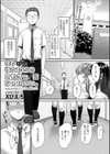 僕が彼女たちのオモチャになったワケ。真面目な制服女子三人に毎日搾られて試し読み1ページ