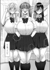 僕が彼女たちのオモチャになったワケ。真面目な制服女子三人に毎日搾られて試し読み2ページ