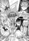 僕が彼女たちのオモチャになったワケ。真面目な制服女子三人に毎日搾られて試し読み3ページ