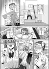 僕が彼女たちのオモチャになったワケ。真面目な制服女子三人に毎日搾られて試し読み6ページ