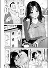 奥さんのマル秘健康法試し読み4ページ