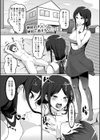 義姉妹にイかされる！義姉妹とビッチなクラス女子に俺のアレがお世話されてます試し読み1ページ