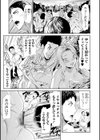 湯けむり温泉 人妻慕情試し読み3ページ