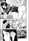 人妻、ブルマ、NTR試し読み3ページ