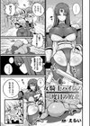二次元コミックマガジン 調教済み戦うヒロイン試し読み11ページ