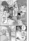二次元コミックマガジン 調教済み戦うヒロイン試し読み15ページ