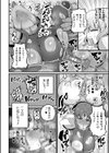 二次元コミックマガジン 調教済み戦うヒロイン試し読み16ページ