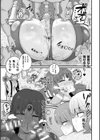 二次元コミックマガジン 調教済み戦うヒロイン試し読み17ページ
