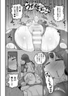 二次元コミックマガジン 調教済み戦うヒロイン試し読み18ページ