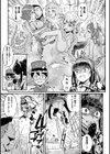 ド級チート勇者になったから零からやり直すはずだった異世界勇者【単話】試し読み3ページ