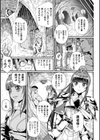 ド級チート勇者になったから零からやり直すはずだった異世界勇者【単話】試し読み5ページ
