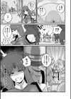 女騎士ハイジの二度目の敗北【単話】試し読み5ページ