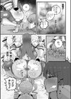 女騎士ハイジの二度目の敗北【単話】試し読み7ページ