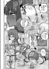 女騎士ハイジの二度目の敗北【単話】試し読み8ページ