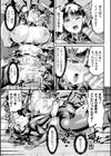怨讐受けし女忍者〜逃れられぬ運命〜【単話】試し読み7ページ
