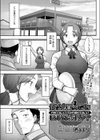 俺が買ってもいいですか？試し読み1ページ
