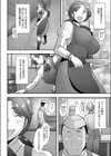 俺が買ってもいいですか？試し読み2ページ