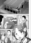俺が買ってもいいですか？試し読み3ページ