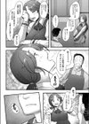 俺が買ってもいいですか？試し読み4ページ