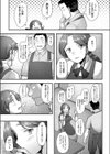 俺が買ってもいいですか？試し読み5ページ