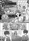 召喚！異世界スパリゾートでブラック労働とピンクご奉仕〜今日の職場はどっち！？〜試し読み1ページ