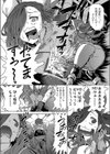 召喚！異世界スパリゾートでブラック労働とピンクご奉仕〜今日の職場はどっち！？〜試し読み2ページ