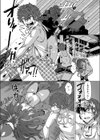 召喚！異世界スパリゾートでブラック労働とピンクご奉仕〜今日の職場はどっち！？〜試し読み3ページ