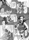 召喚！異世界スパリゾートでブラック労働とピンクご奉仕〜今日の職場はどっち！？〜試し読み4ページ