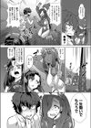 召喚！異世界スパリゾートでブラック労働とピンクご奉仕〜今日の職場はどっち！？〜試し読み6ページ