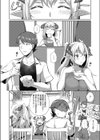 ブラコン・シスコン試し読み4ページ