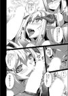 ブラコン・シスコン試し読み8ページ