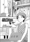 引越し試し読み1ページ