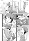 引越し試し読み2ページ