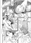 引越し試し読み4ページ