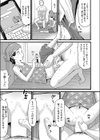 引越し試し読み5ページ