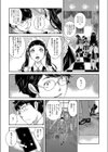 妹が推しメイド◇試し読み3ページ