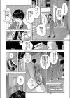 妹が推しメイド◇試し読み4ページ