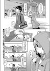 ●●餌付けしたら家まで付いてきました試し読み1ページ