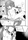暴食試し読み3ページ