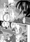 私なんか、キモくて臭くてデブハゲなおじさんがお似合いだもん試し読み7ページ