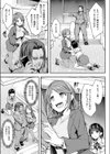 母娘アイドル枕営業試し読み7ページ