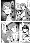 母娘アイドル枕営業試し読み8ページ