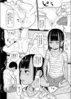 ひやけとイモウトとウラビデオ試し読み6ページ